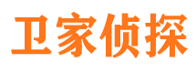 勉县私家调查公司